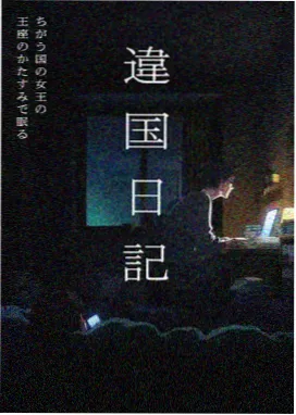 山海食堂 封面图